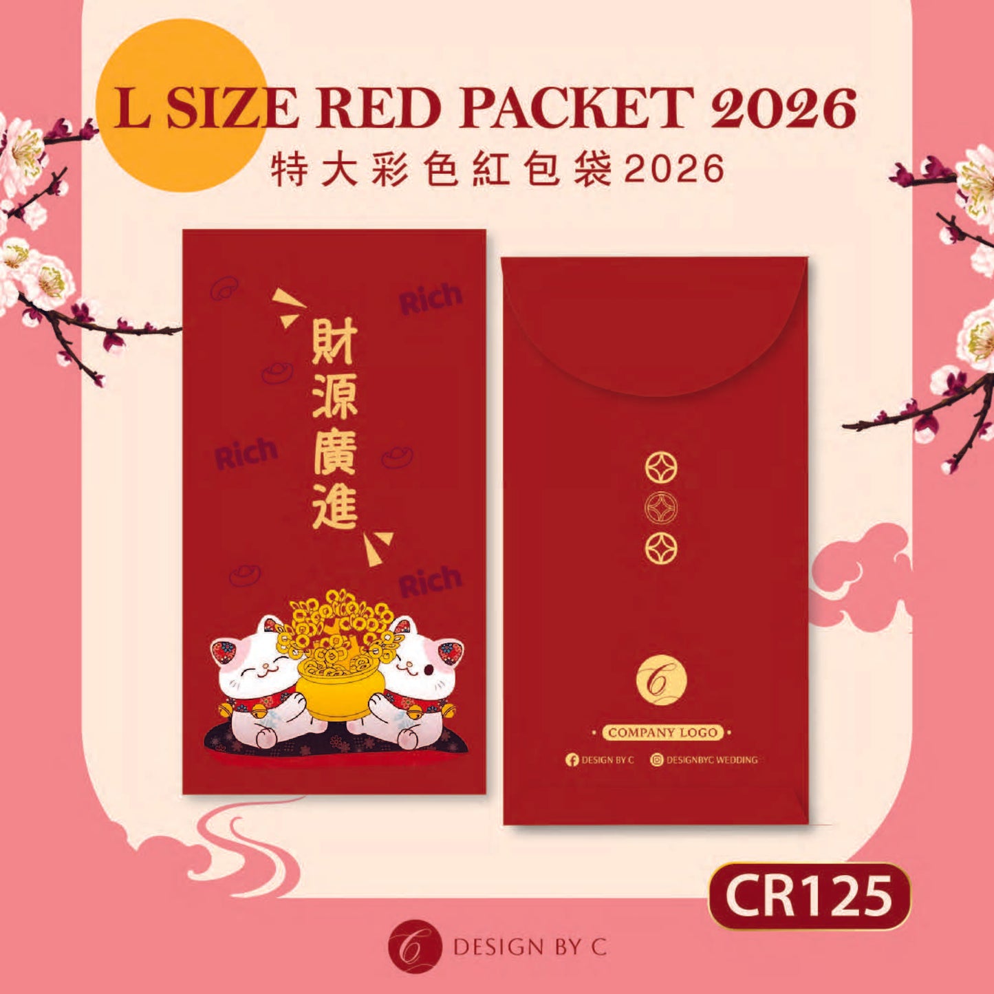 【CR125】 'L Size' Red acket 2026】