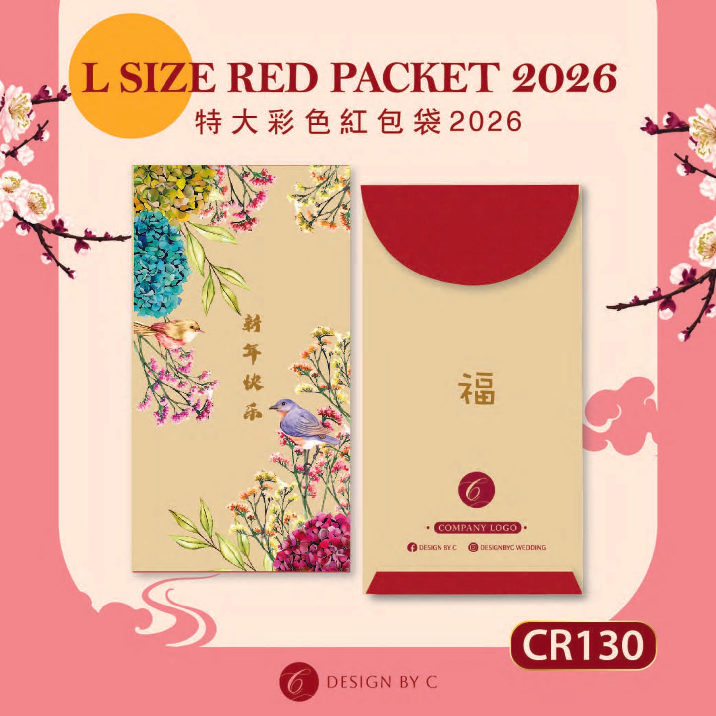 【CR130】 'L Size' Red acket 2026
