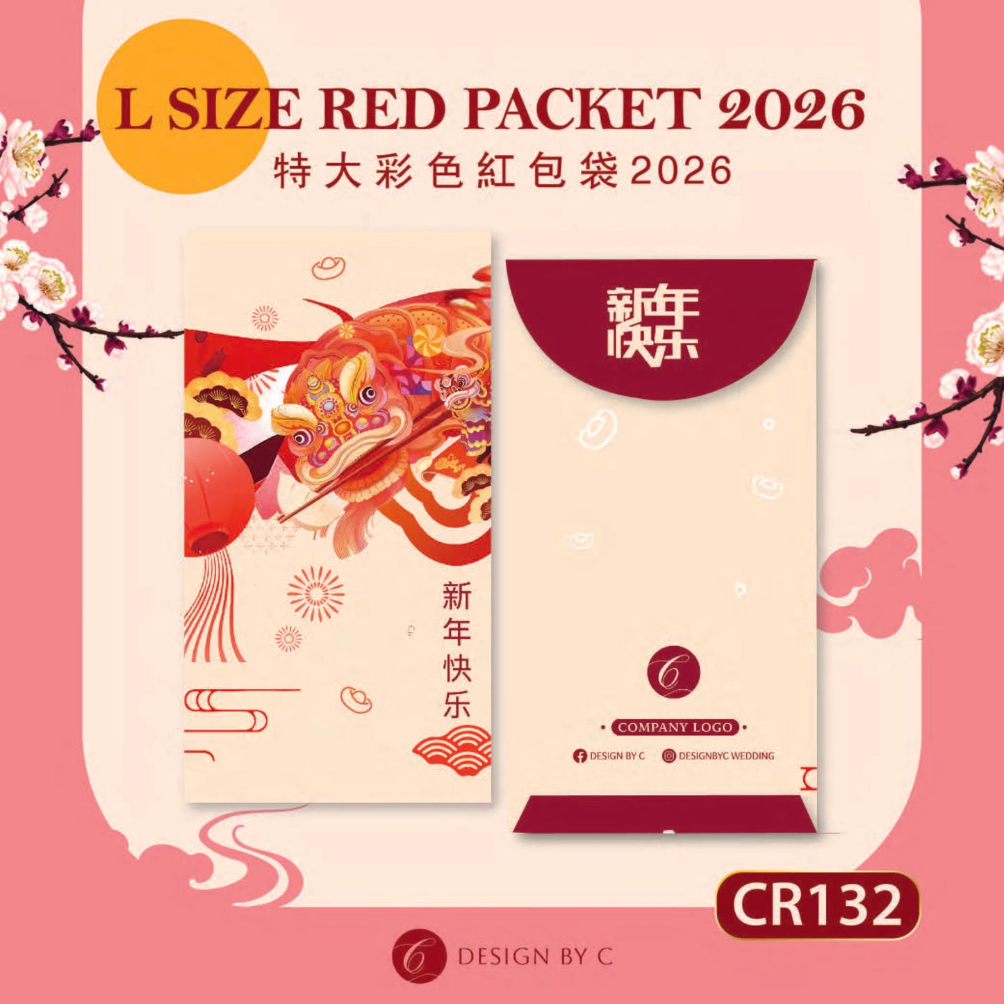 【CR132】 'L Size' Red acket 2026