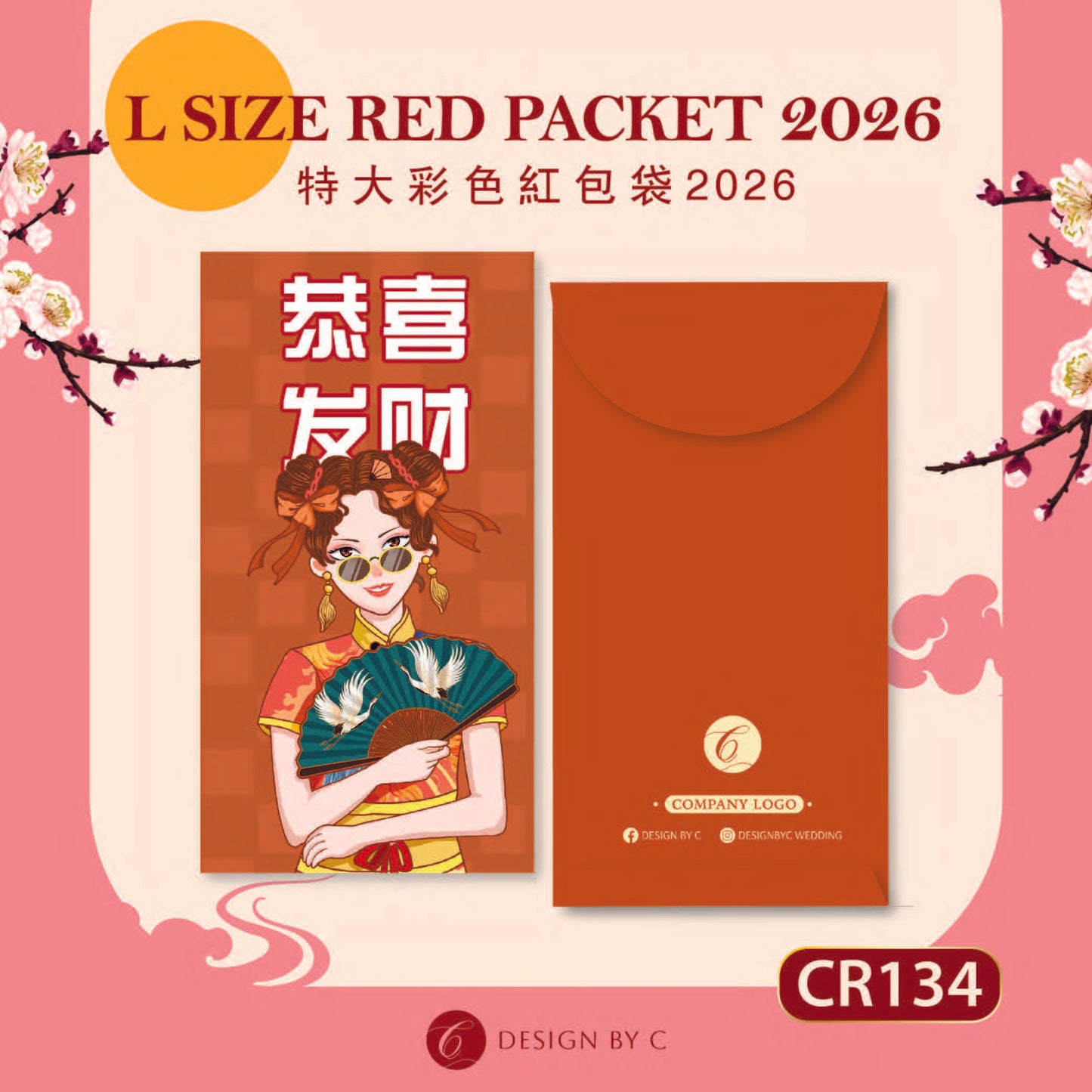 【CR134】 'L Size' Red acket 2026