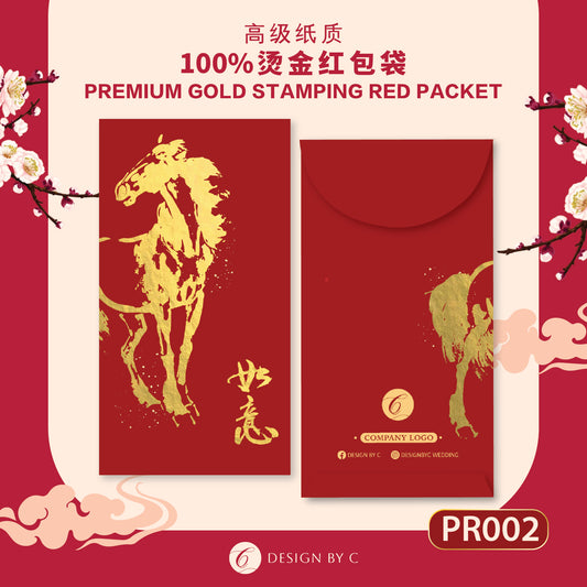 【PR002】 Luxury Gold Angpow 2026