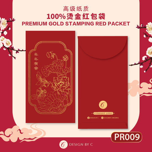 【PR009】 Luxury Gold Angpow 2026