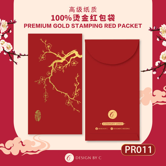 【PR011】 Luxury Gold Angpow 2026
