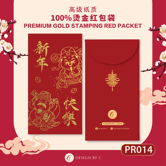 【PR014】 Luxury Gold Angpow 2026