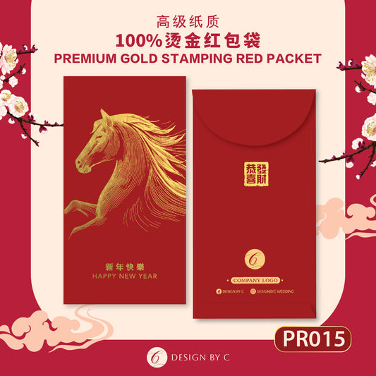 【PR015】 Luxury Gold Angpow 2026