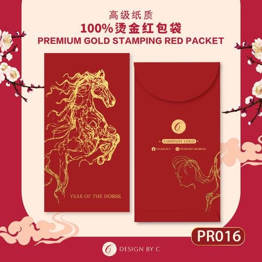 【PR016】 Luxury Gold Angpow 2026