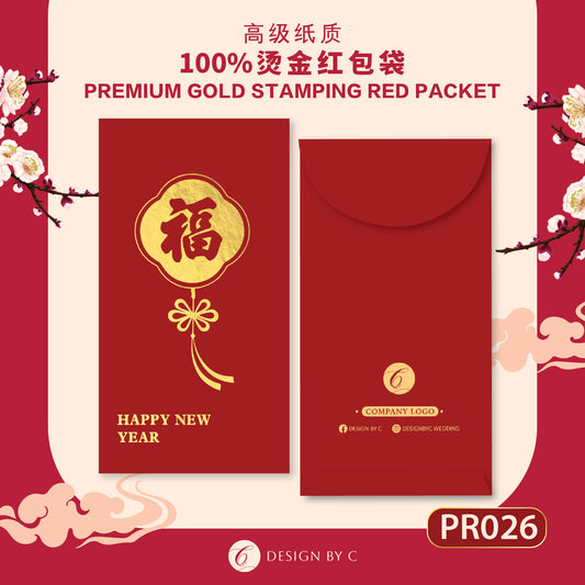 【PR026】 Luxury Gold Angpow 2026