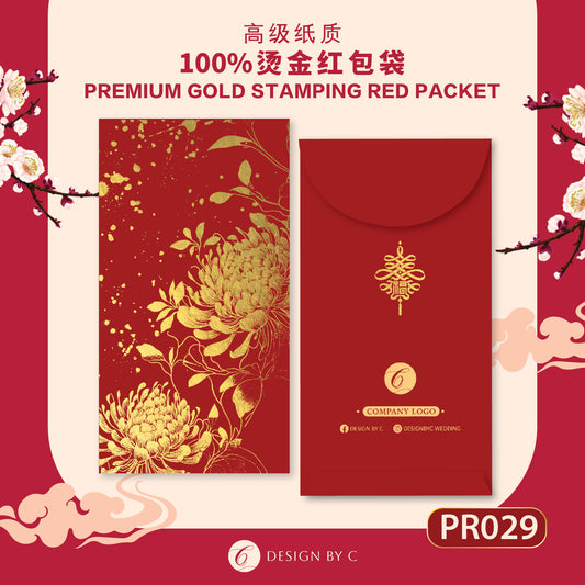 【PR029】 Luxury Gold Angpow 2026