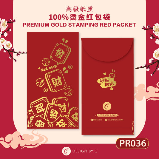 【PR036】 Luxury Gold Angpow 2026