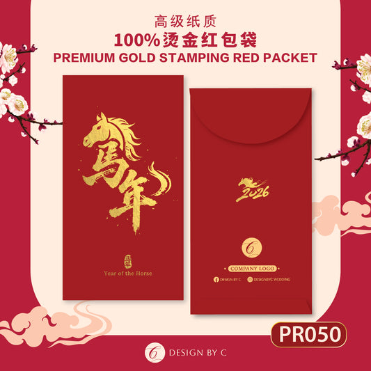 【PR050】 Luxury Gold Angpow 2026