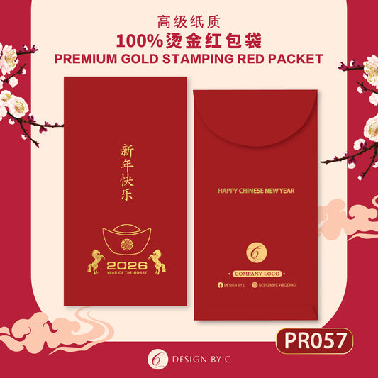 【PR057】 Luxury Gold Angpow 2026
