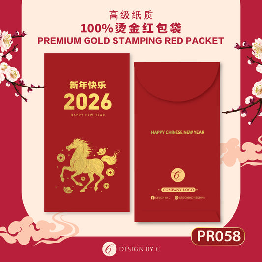 【PR058】 Luxury Gold Angpow 2026