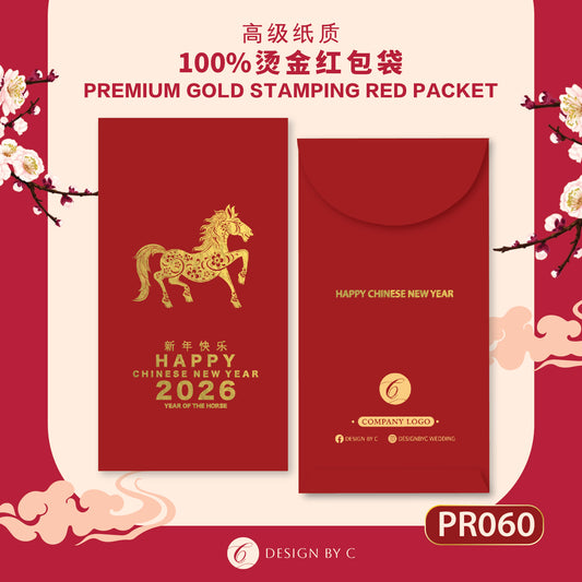 【PR060】 Luxury Gold Angpow 2026