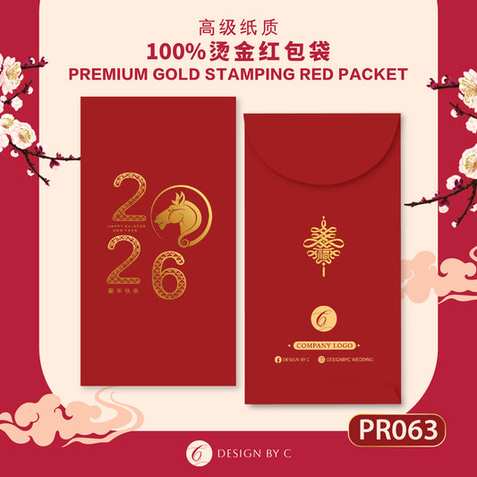 【PR063】 Luxury Gold Angpow 2026