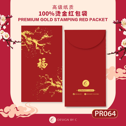 【PR064】 Luxury Gold Angpow 2026
