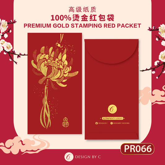 【PR066】 Luxury Gold Angpow 2026