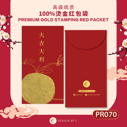 【PR070】 Luxury Gold Angpow 2026