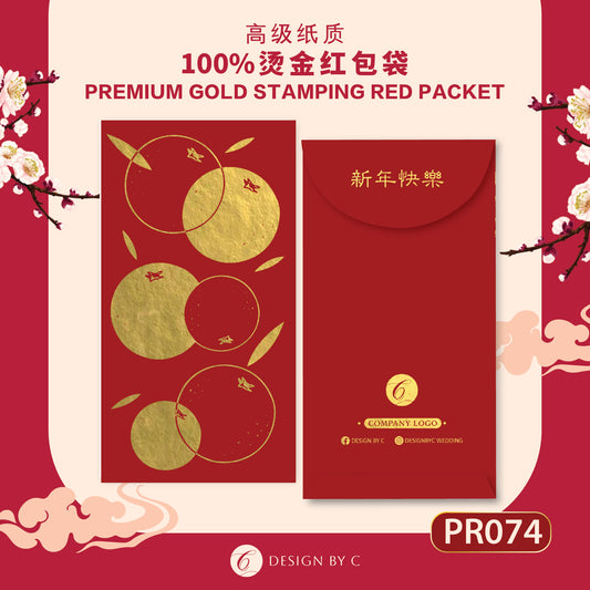 【PR074】 Luxury Gold Angpow 2026