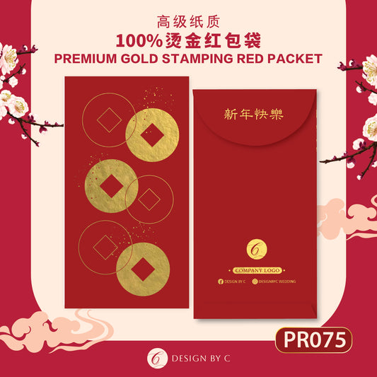 【PR075】 Luxury Gold Angpow 2026