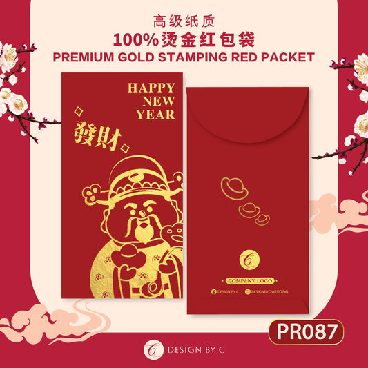 【PR087】 Luxury Gold Angpow 2026
