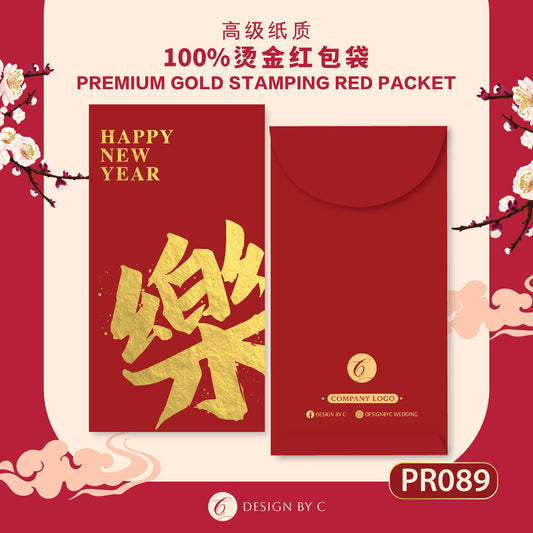 【PR089】 Luxury Gold Angpow 2026