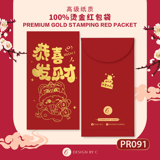 【PR091】 Luxury Gold Angpow 2026)