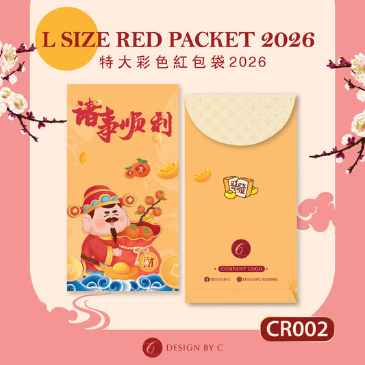 【CR002】 'L Size' Red Packet 2026