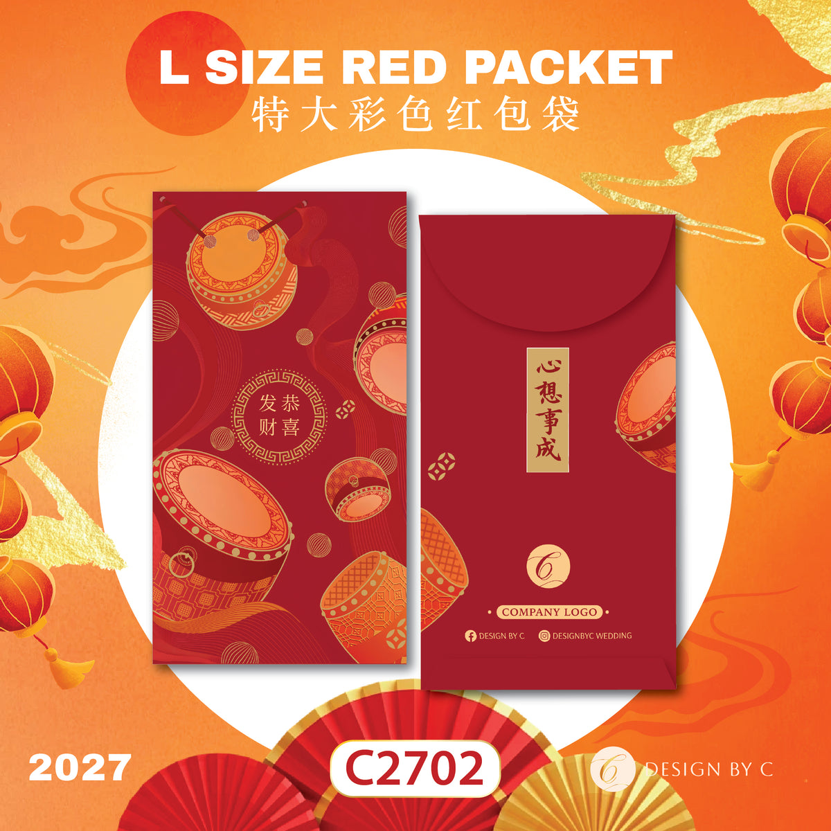 【C2702】 'L Size' Red Packet 2027