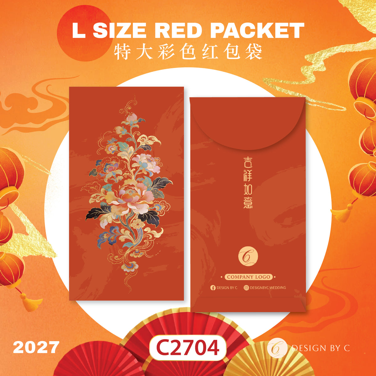 【C2704】 'L Size' Red Packet 2027