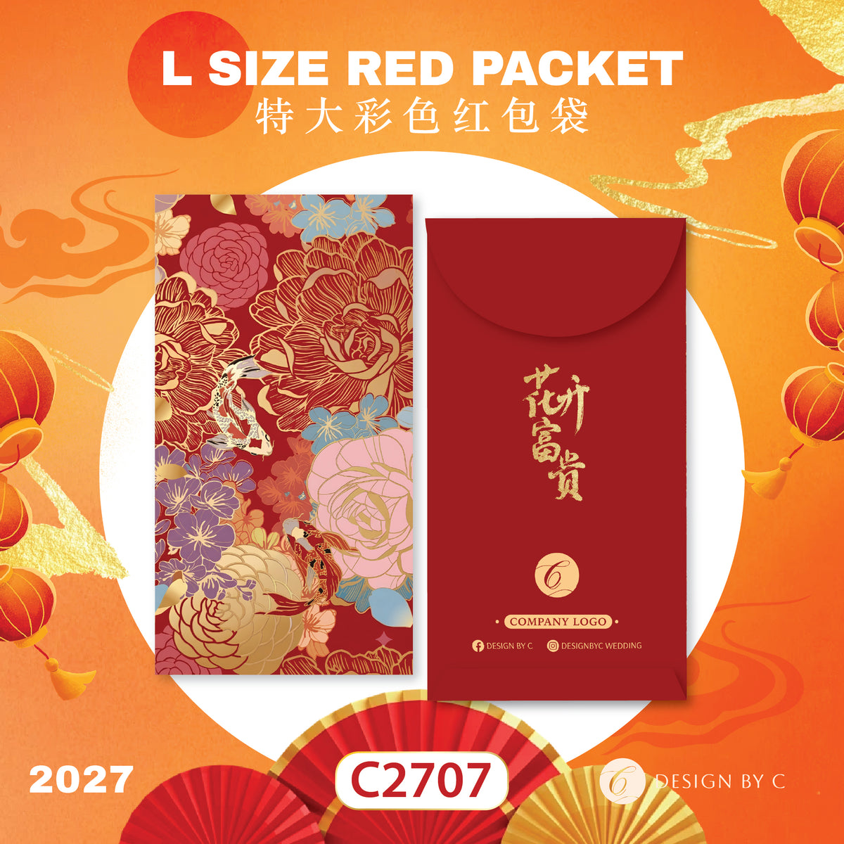 【C2707】 'L Size' Red Packet 2027