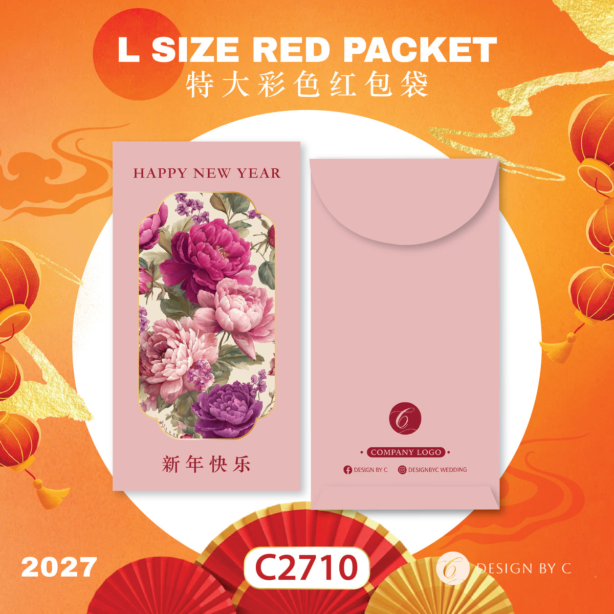 【C2710】 'L Size' Red Packet 2027