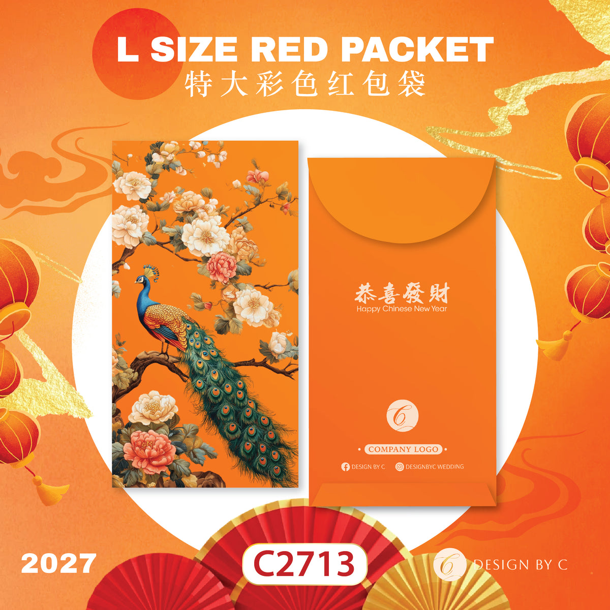 【C2713】 'L Size' Red Packet 2027