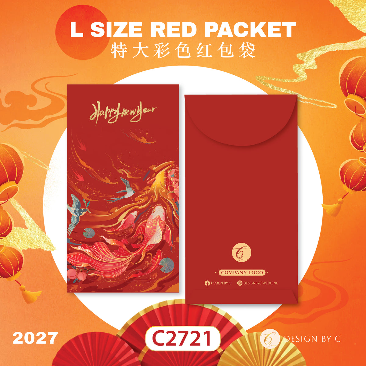 【C2721】 'L Size' Red Packet 2027