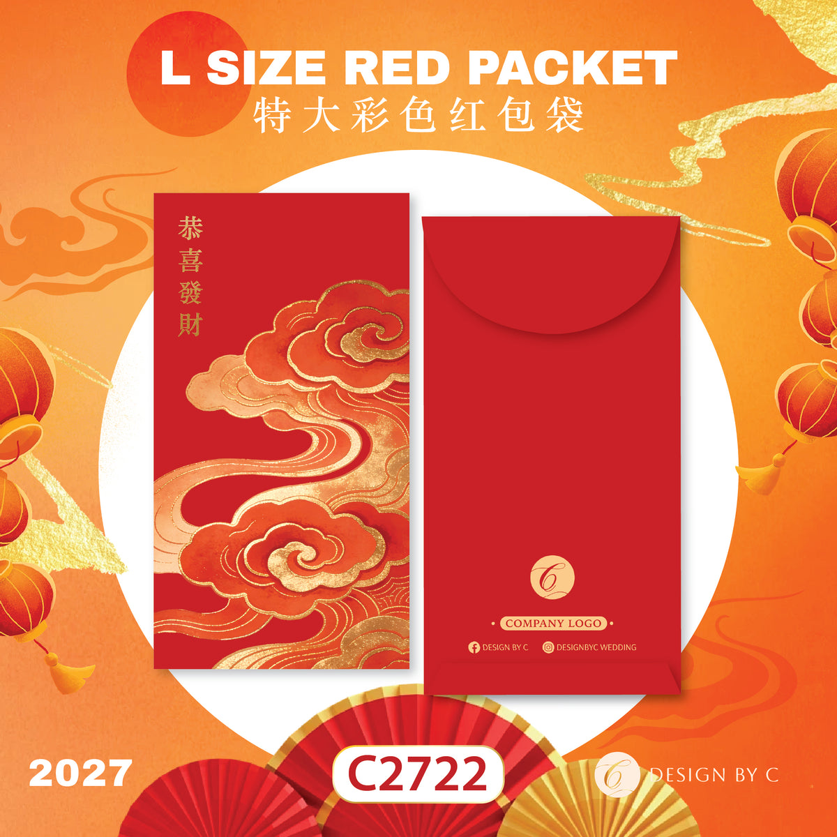 【C2722】 'L Size' Red Packet 2027