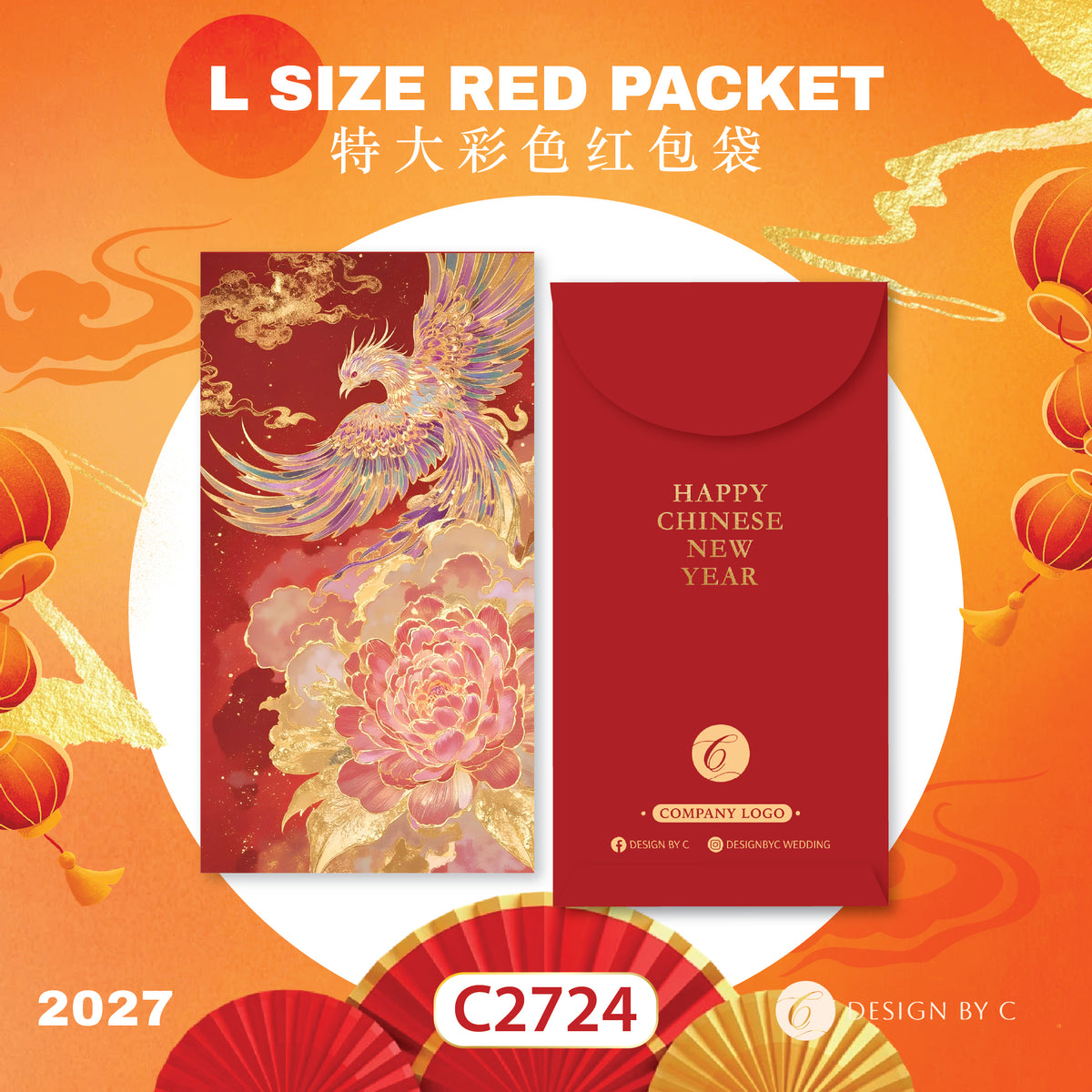 【C2724】 'L Size' Red Packet 2027