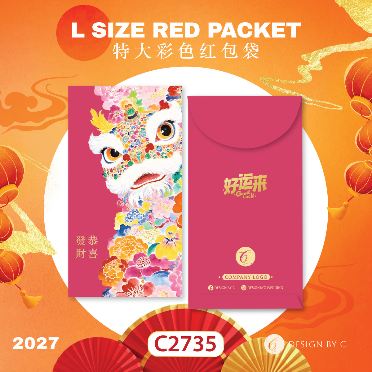 【C2735】 'L Size' Red Packet 2027