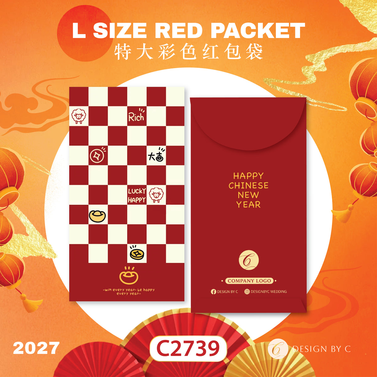 【C2739】 'L Size' Red Packet 2027