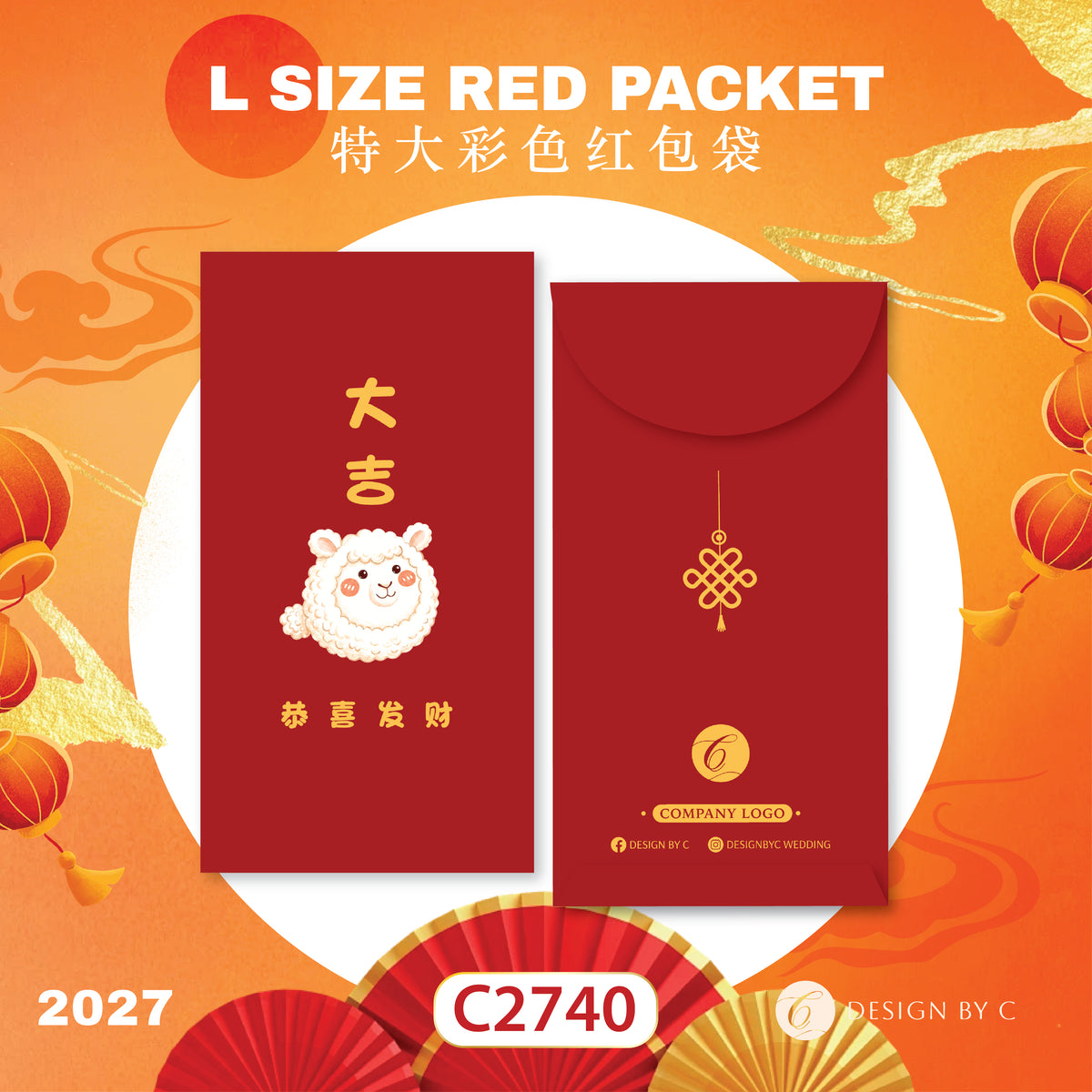 【C2740】 'L Size' Red Packet 2027