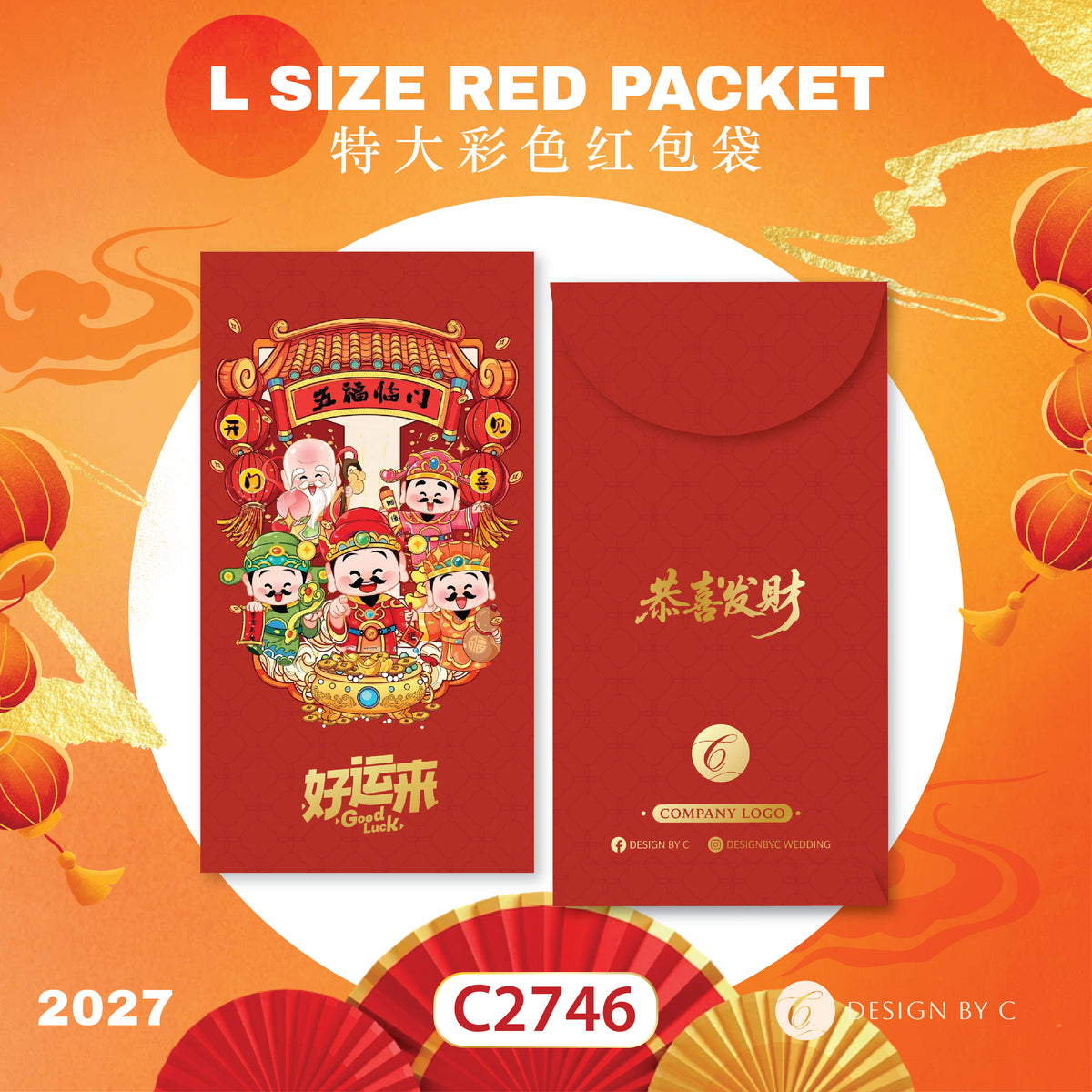【C2746】 'L Size' Red Packet 2027