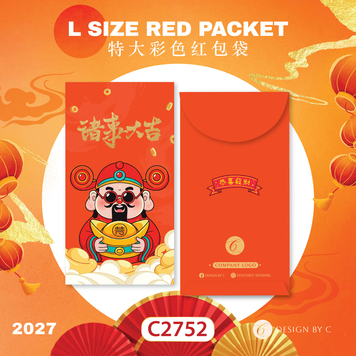 【C2752】 'L Size' Red Packet 2027