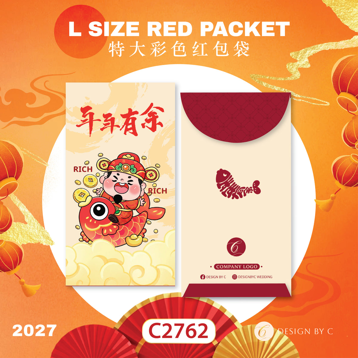 【C2762】 'L Size' Red Packet 2027