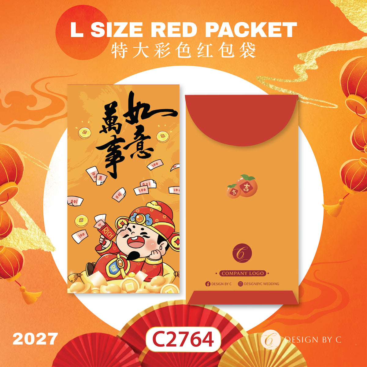 【C2764】 'L Size' Red Packet 2027