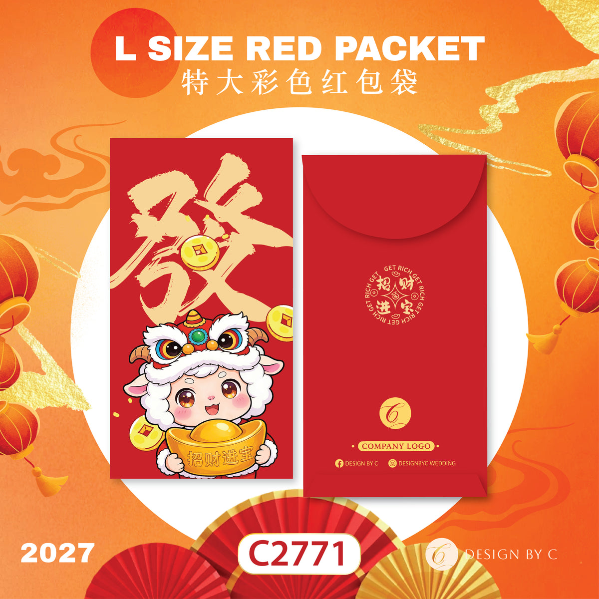 【C2771】 'L Size' Red Packet 2027