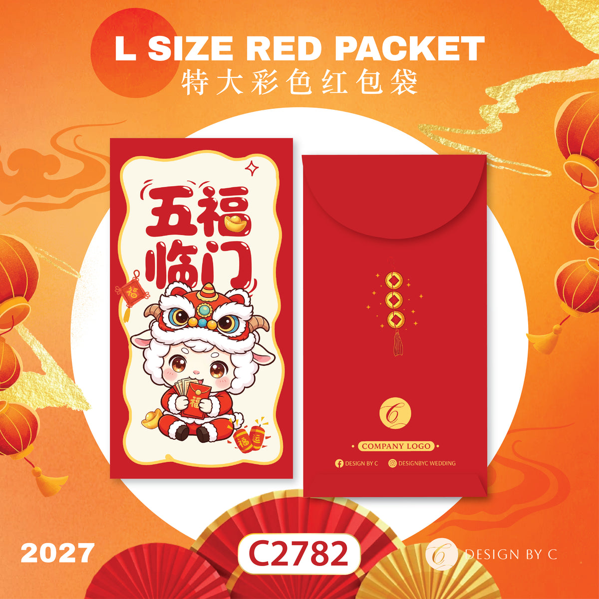 【C2782】 'L Size' Red Packet 2027