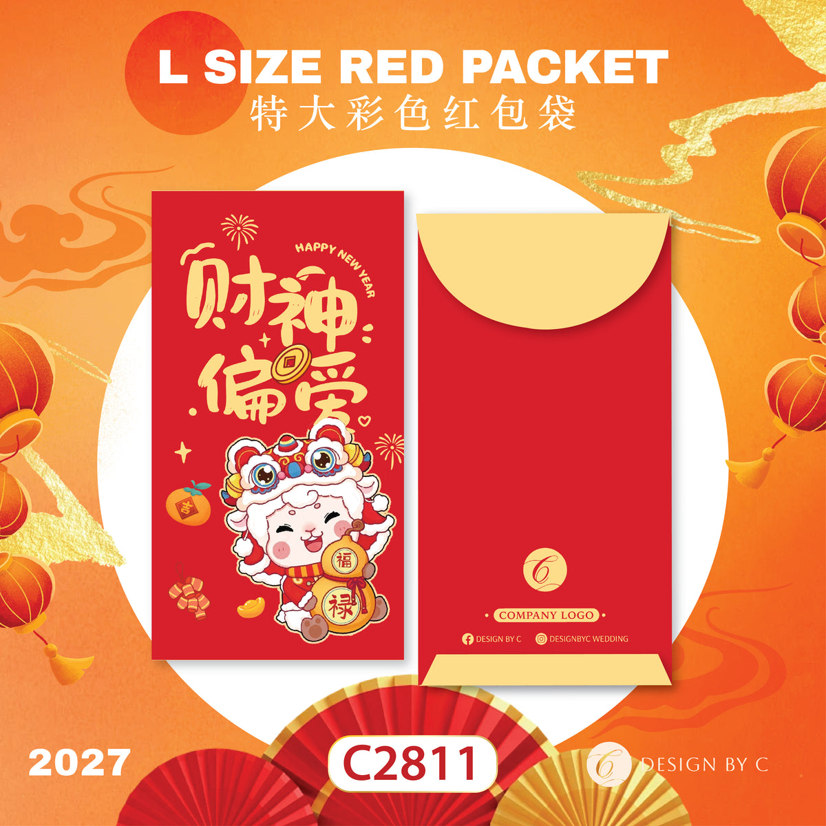【C2811】 'L Size' Red Packet 2027