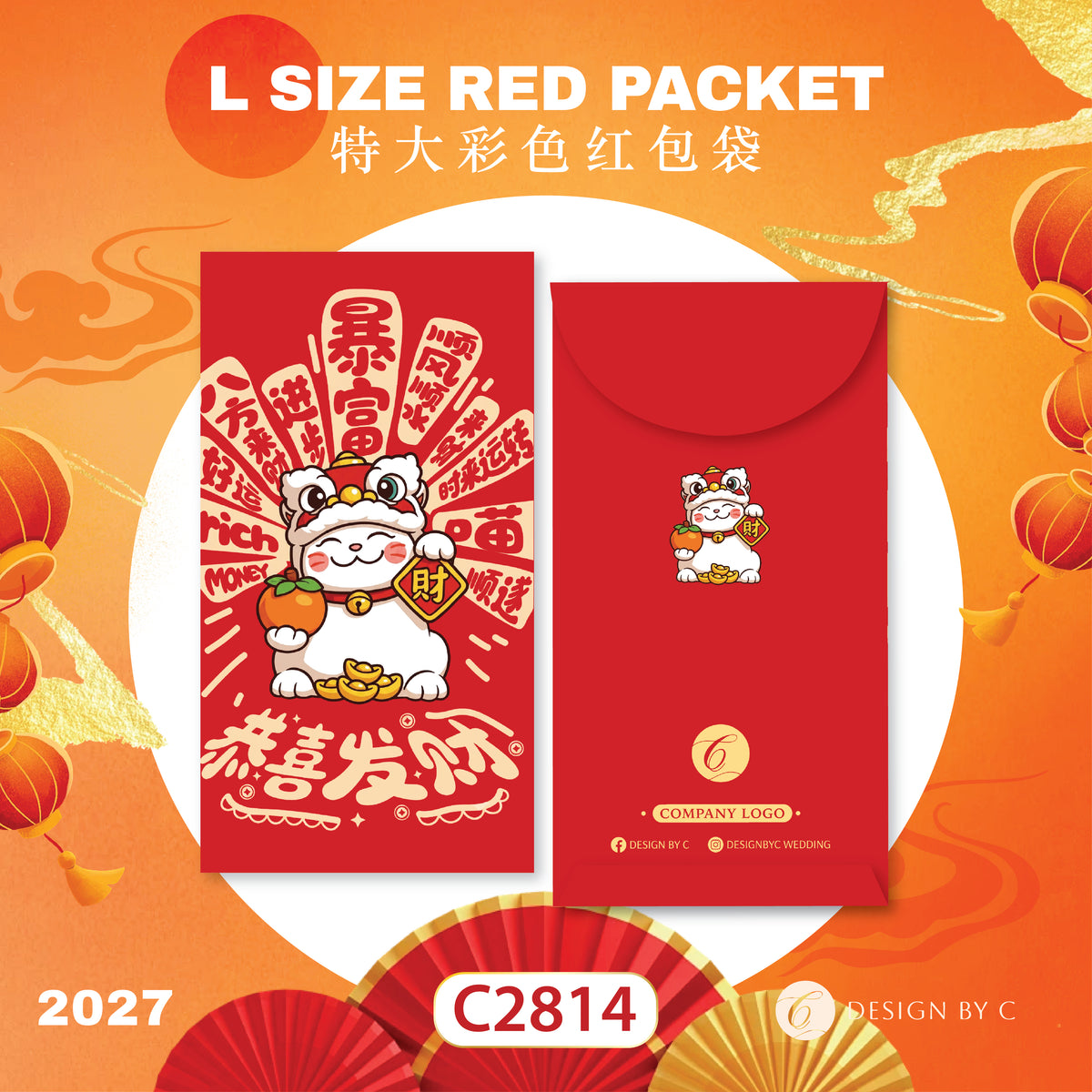 【C2814】 'L Size' Red Packet 2027
