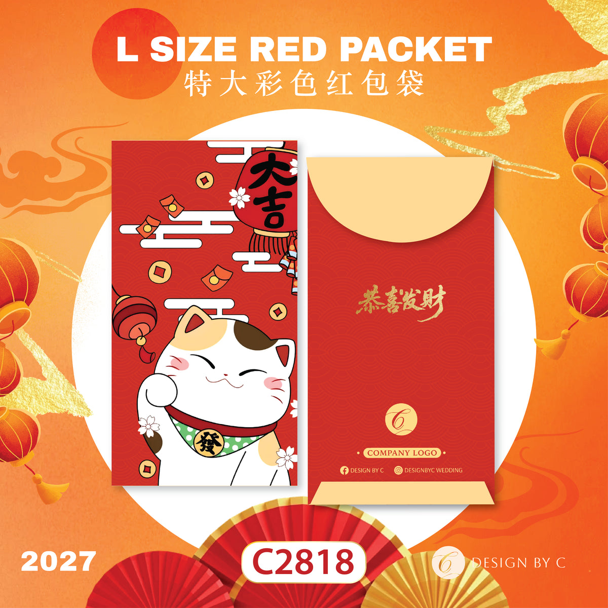 【C2818】 'L Size' Red Packet 2027