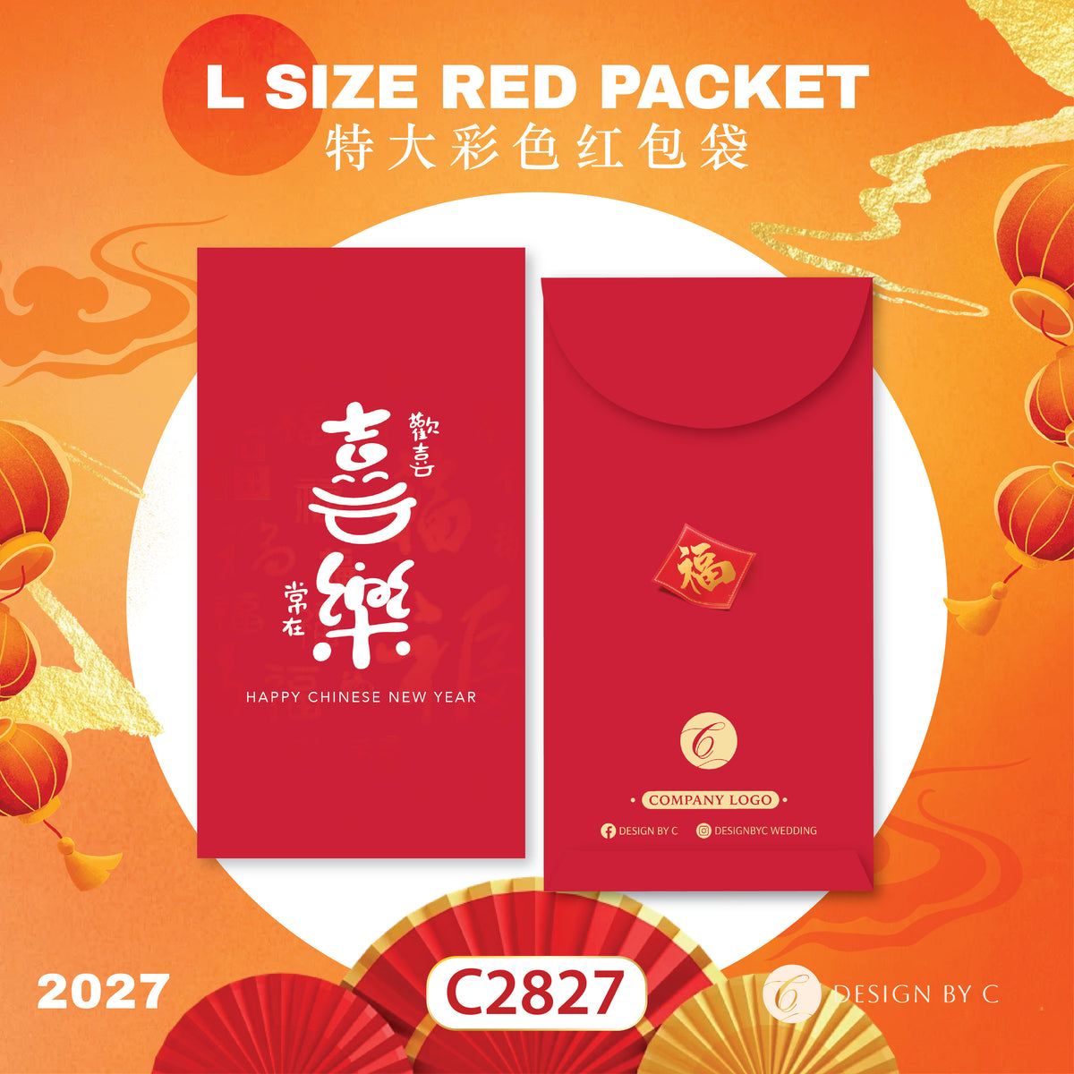 【C2827】 'L Size' Red Packet 2027