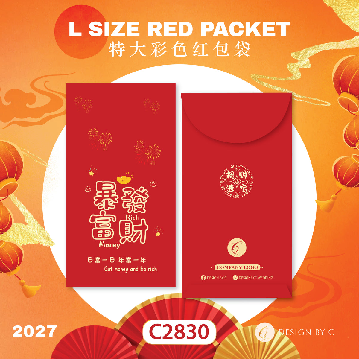 【C2830】 'L Size' Red Packet 2027