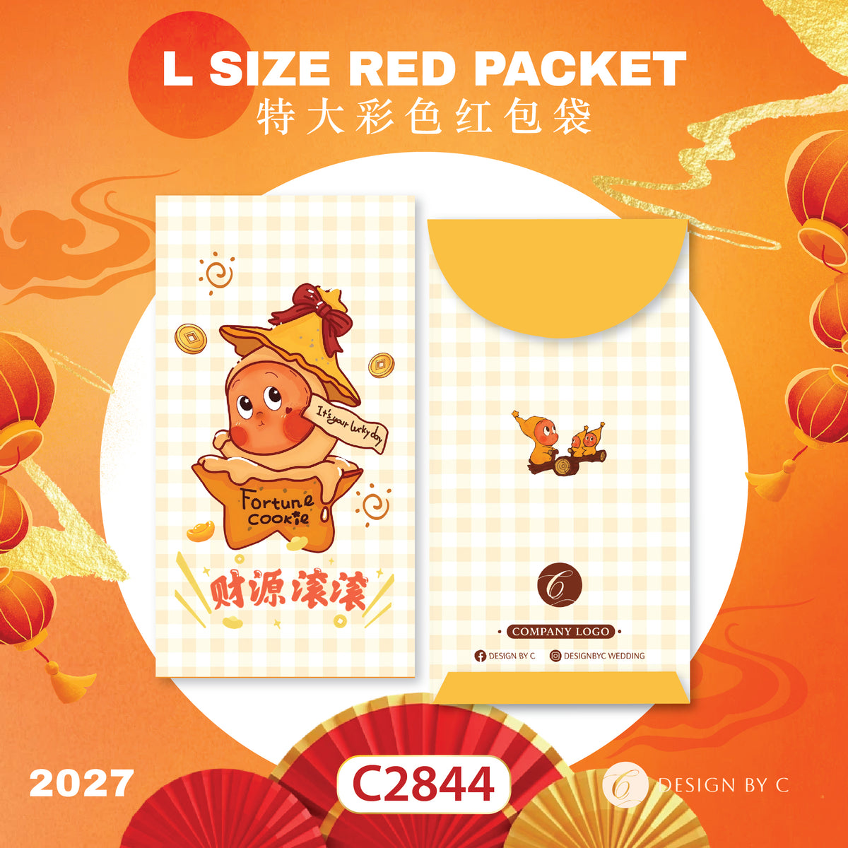 【C2844】 'L Size' Red Packet 2027